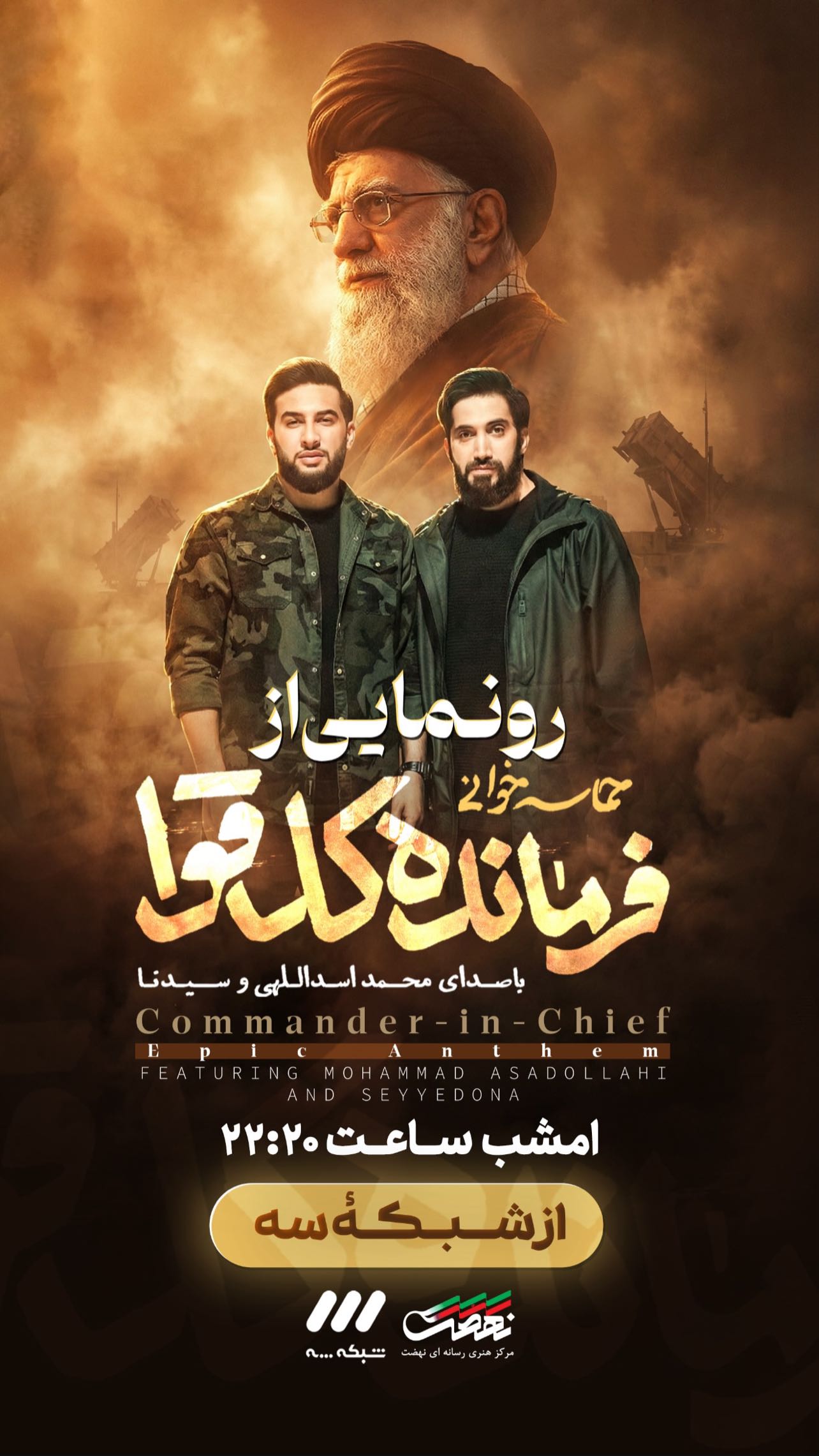  جدید ترین استوری اینستاگرام محمد اسداللهی