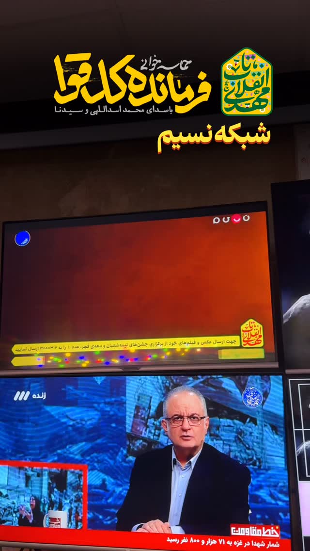  جدید ترین استوری اینستاگرام محمد اسداللهی