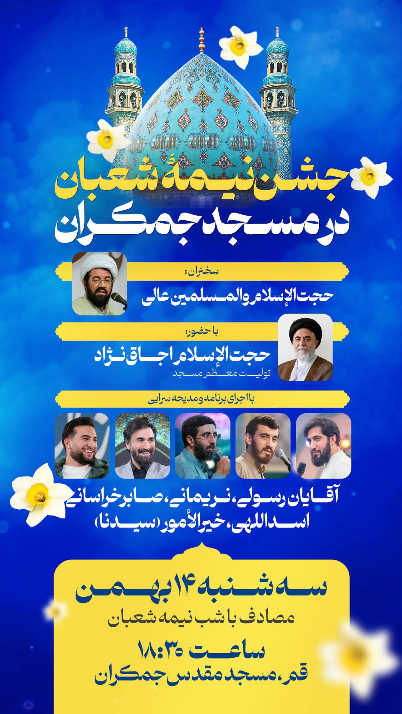  جدید ترین استوری اینستاگرام محمد اسداللهی