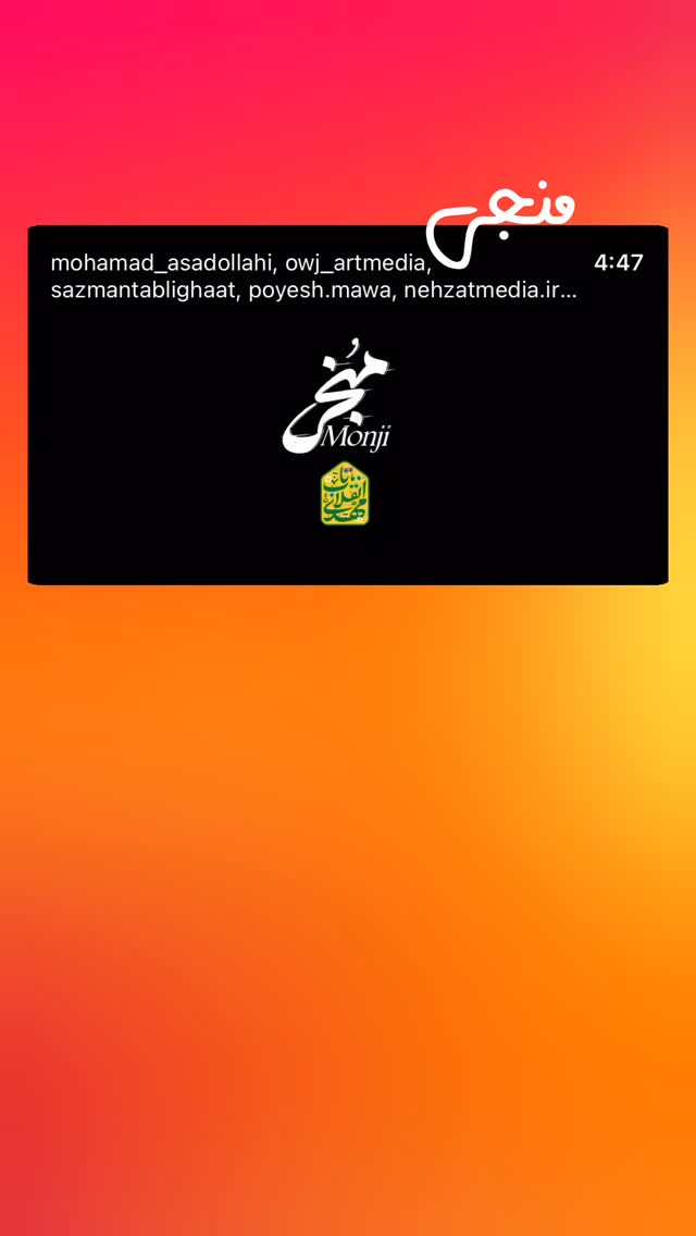  جدید ترین استوری اینستاگرام محمد اسداللهی