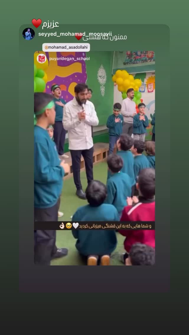  جدید ترین استوری اینستاگرام محمد اسداللهی