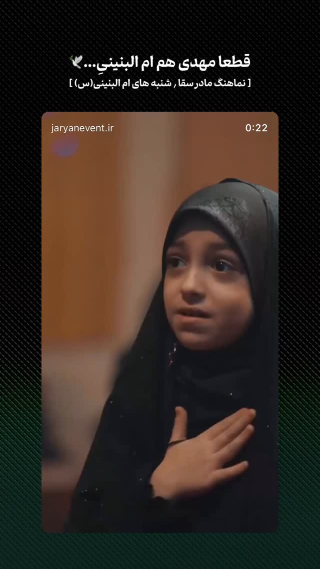  جدید ترین استوری اینستاگرام محمد اسداللهی