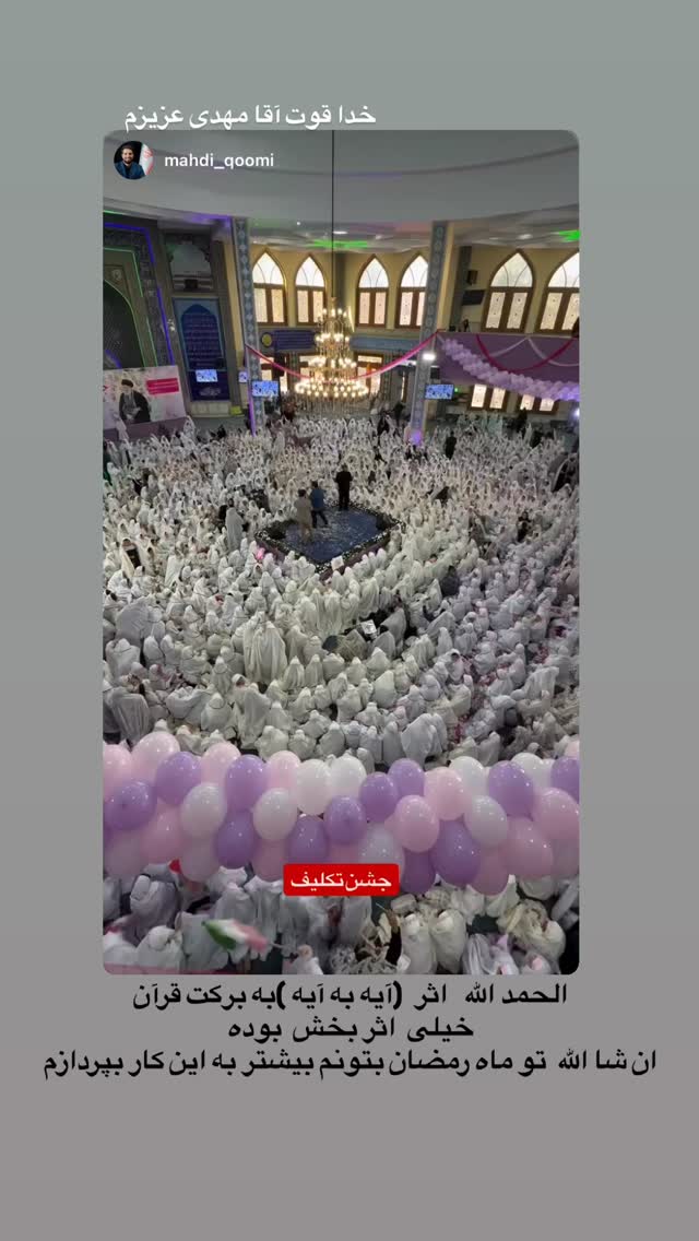  جدید ترین استوری اینستاگرام محمد اسداللهی