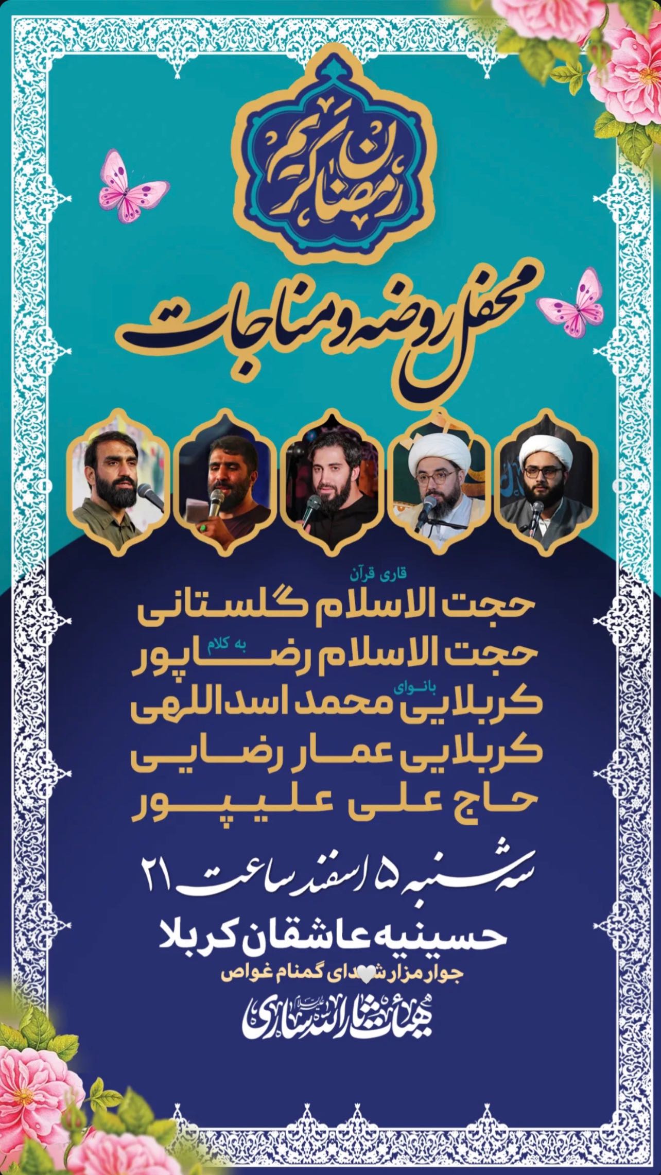  جدید ترین استوری اینستاگرام محمد اسداللهی