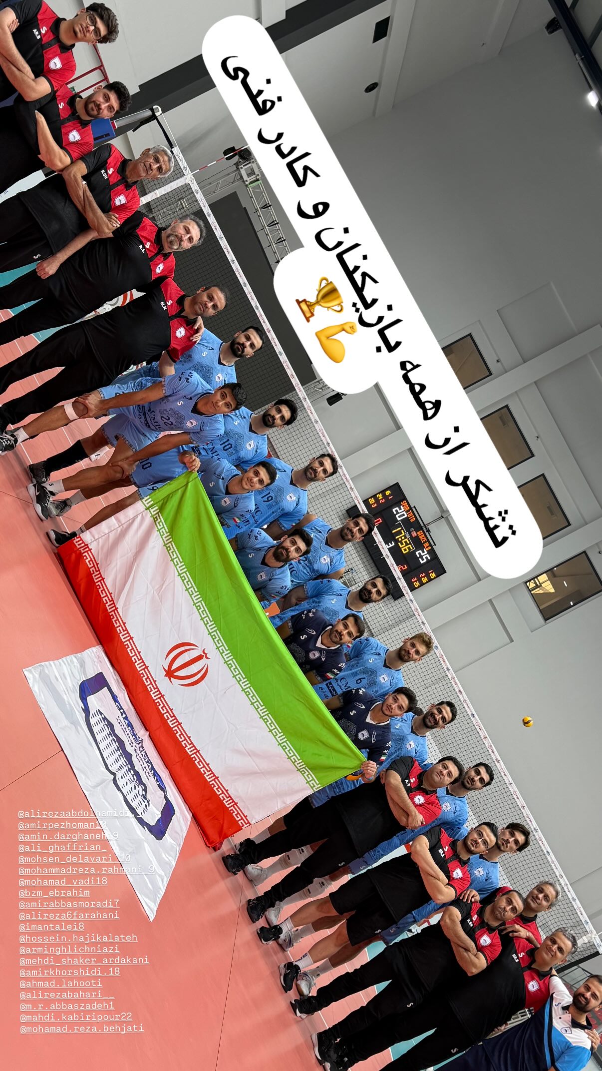  جدید ترین استوری اینستاگرام محمدطاهر وادی