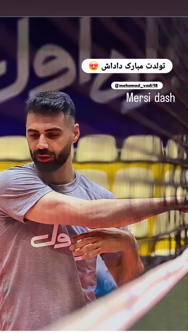  جدید ترین استوری اینستاگرام محمدطاهر وادی
