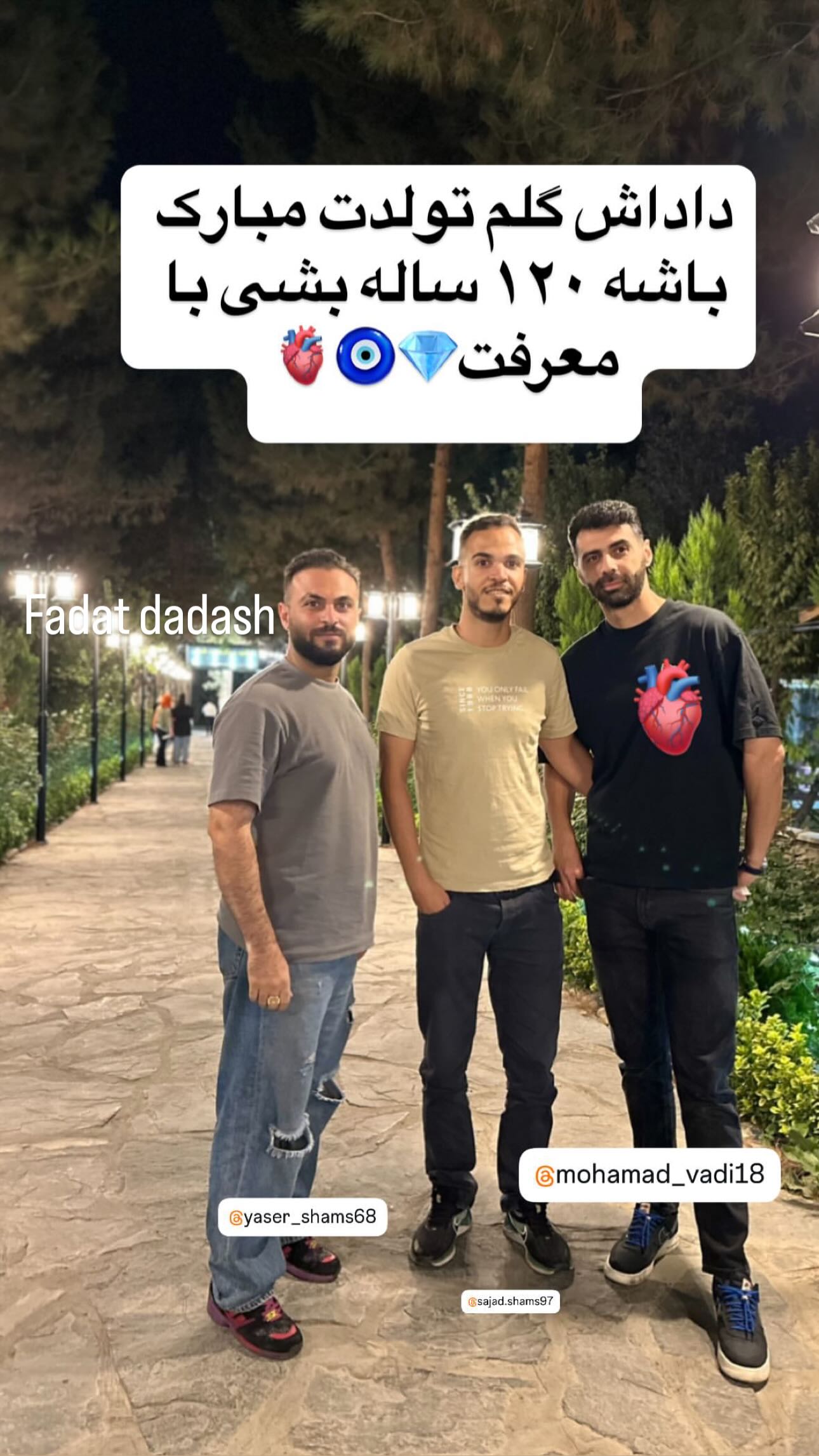  جدید ترین استوری اینستاگرام محمدطاهر وادی