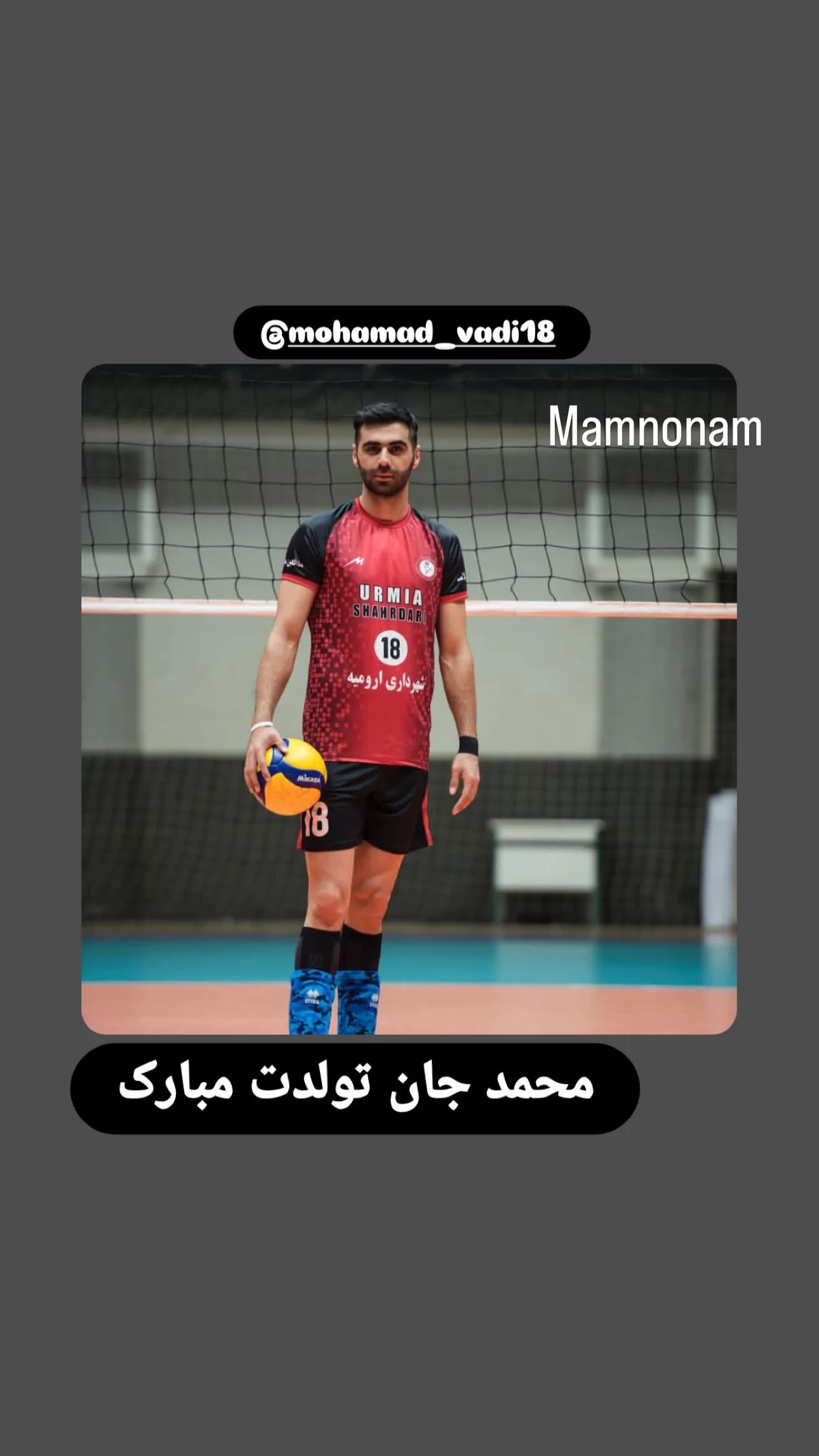  جدید ترین استوری اینستاگرام محمدطاهر وادی