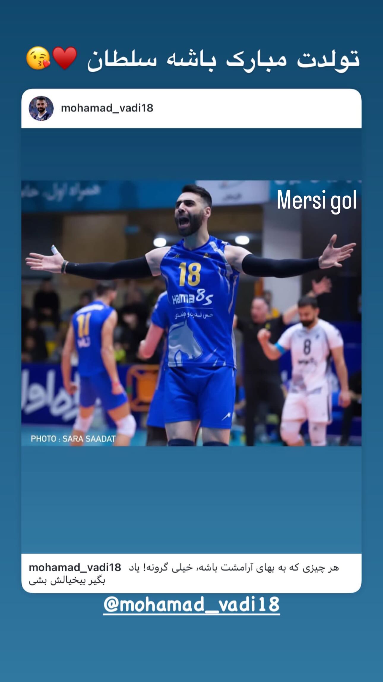  جدید ترین استوری اینستاگرام محمدطاهر وادی