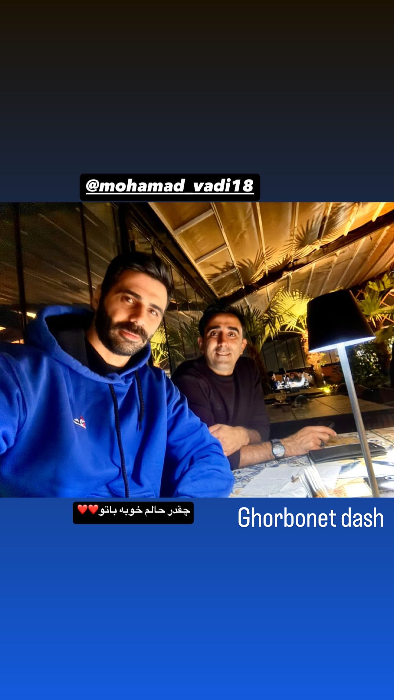  جدید ترین استوری اینستاگرام محمدطاهر وادی