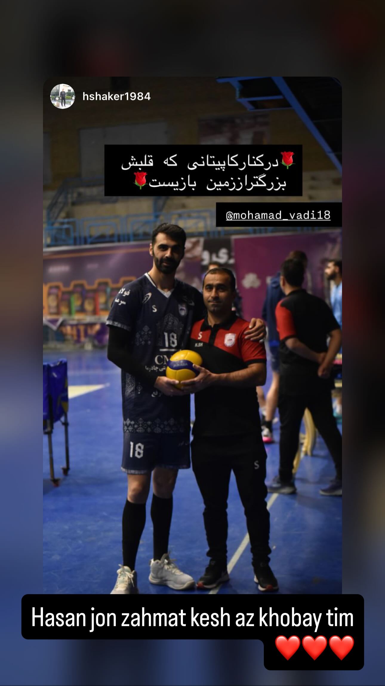  جدید ترین استوری اینستاگرام محمدطاهر وادی