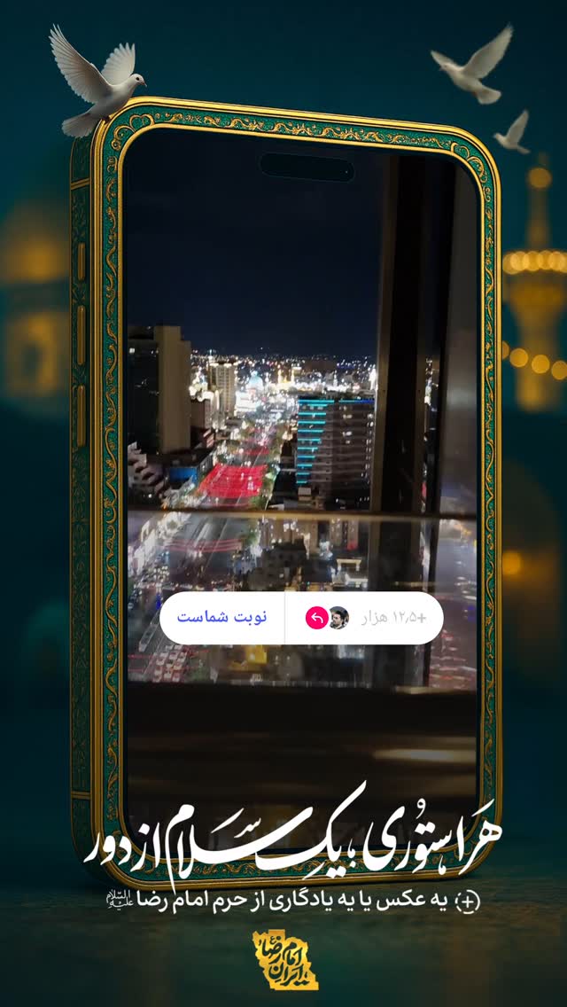  جدید ترین استوری اینستاگرام محمدزمان منفردی