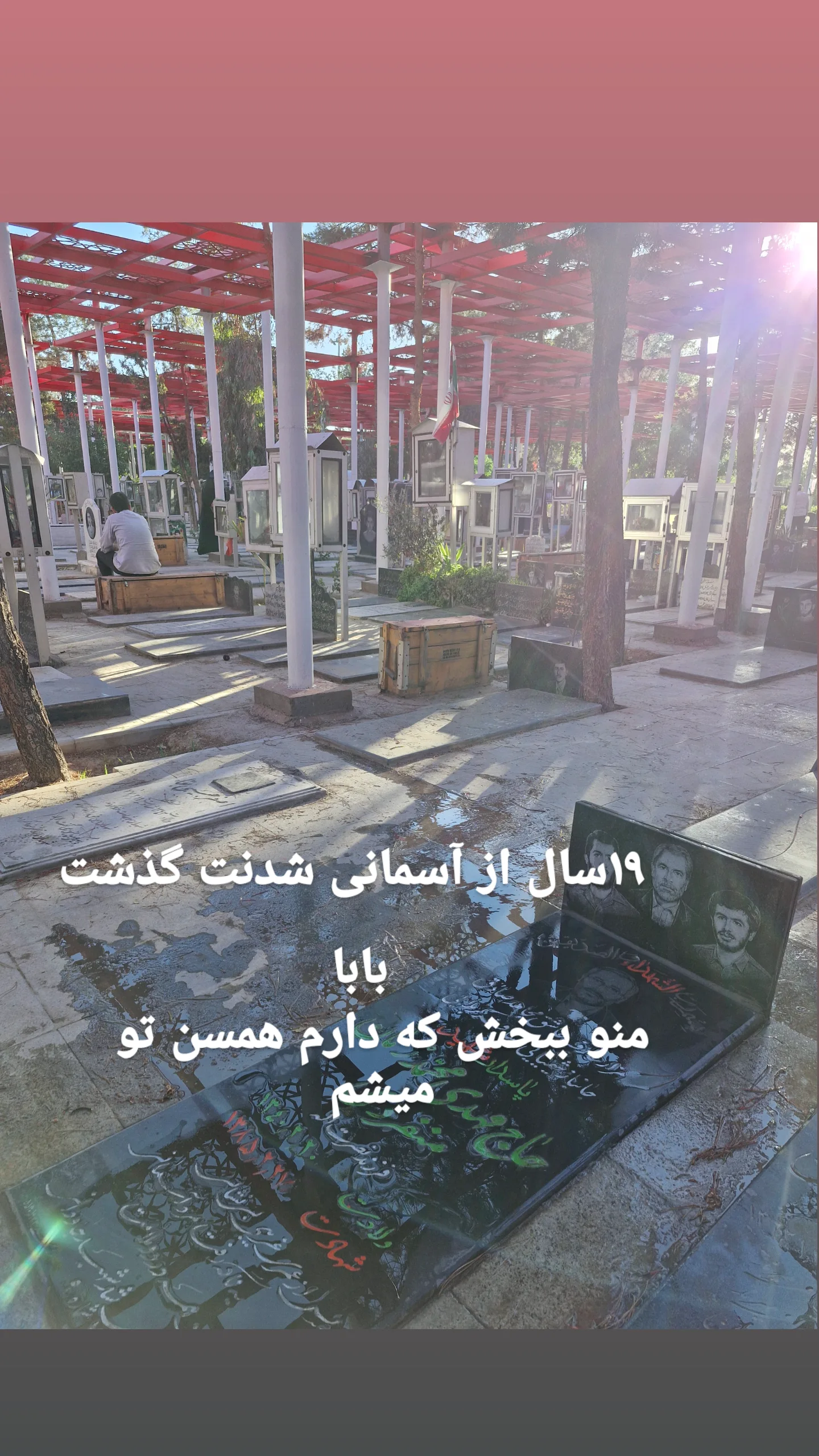  جدید ترین استوری اینستاگرام محمدزمان منفردی