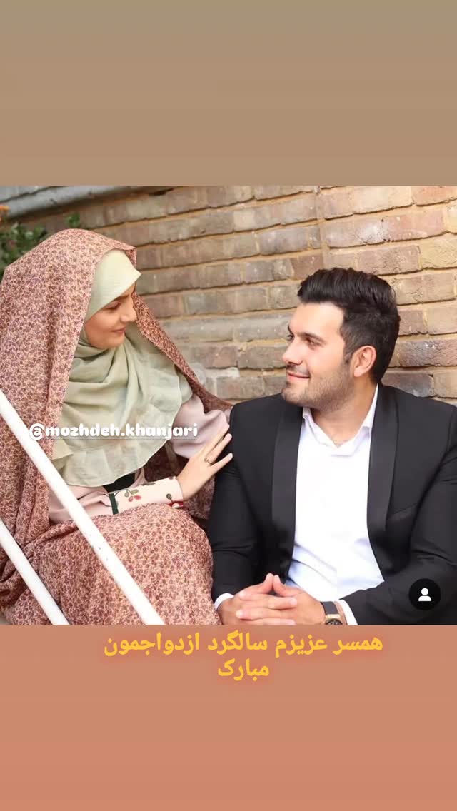 جدید ترین استوری اینستاگرام محمدزمان منفردی