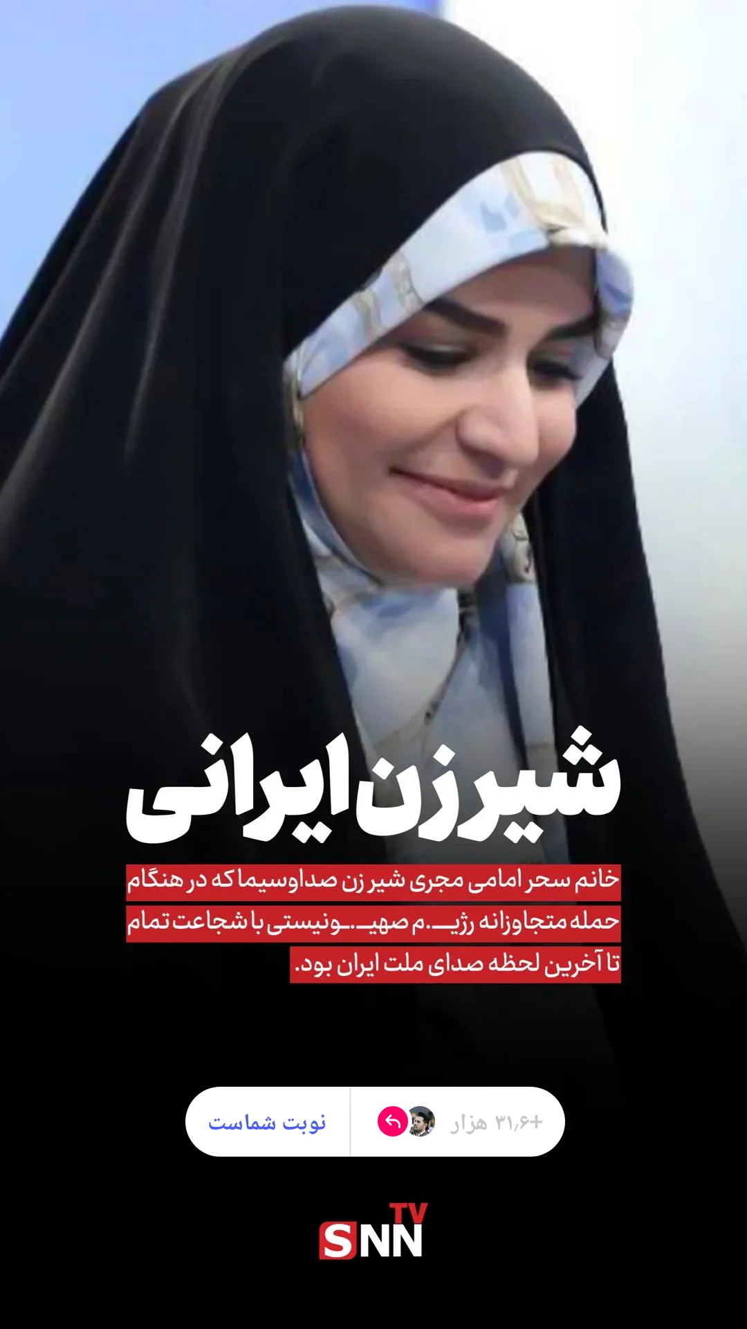  جدید ترین استوری اینستاگرام محمدزمان منفردی