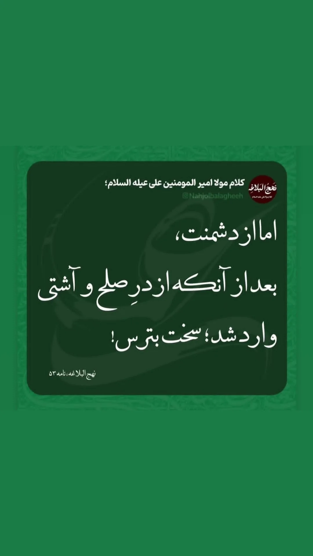  جدید ترین استوری اینستاگرام محمدزمان منفردی