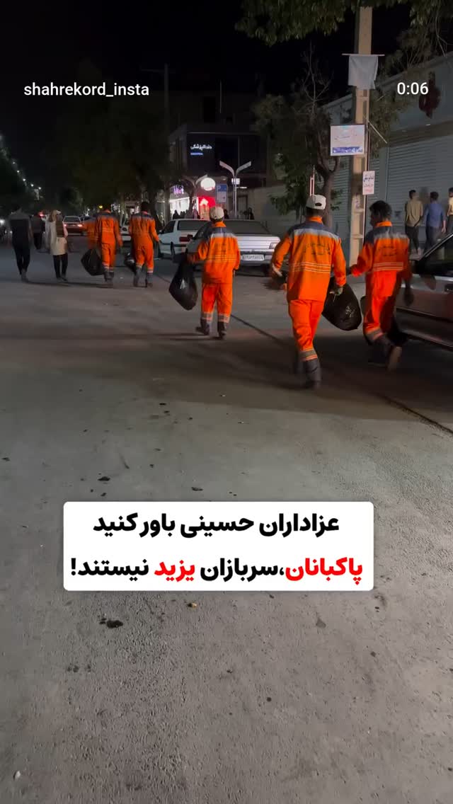  جدید ترین استوری اینستاگرام محمدزمان منفردی