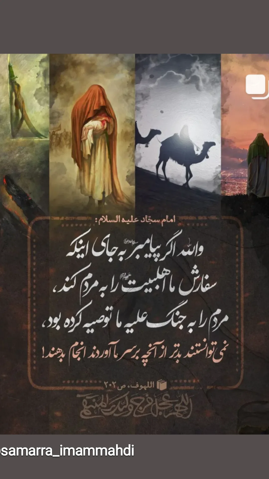  جدید ترین استوری اینستاگرام محمدزمان منفردی
