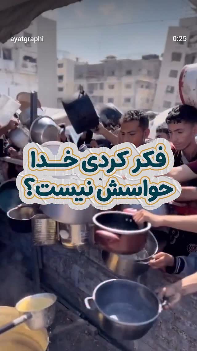  جدید ترین استوری اینستاگرام محمدزمان منفردی