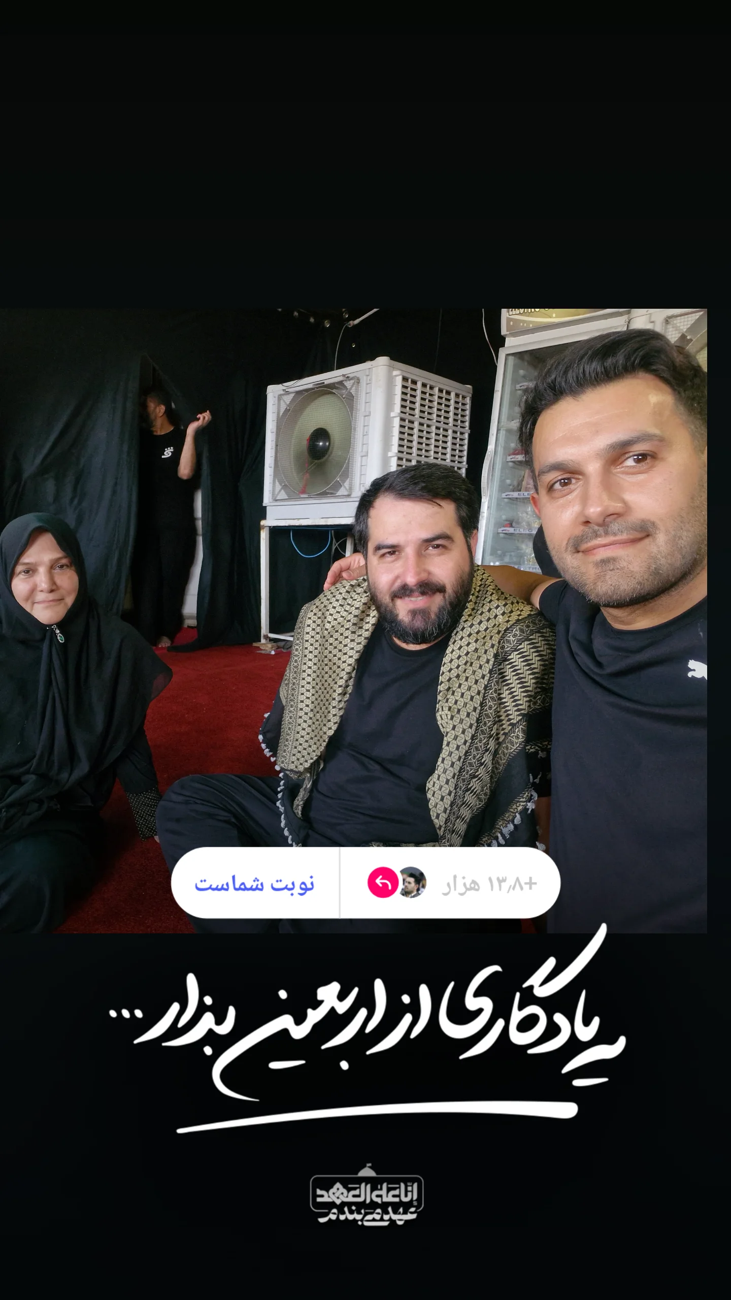  جدید ترین استوری اینستاگرام محمدزمان منفردی