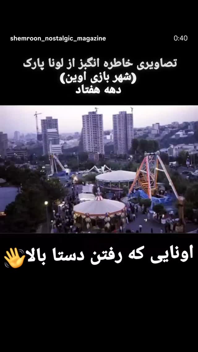  جدید ترین استوری اینستاگرام محمدزمان منفردی