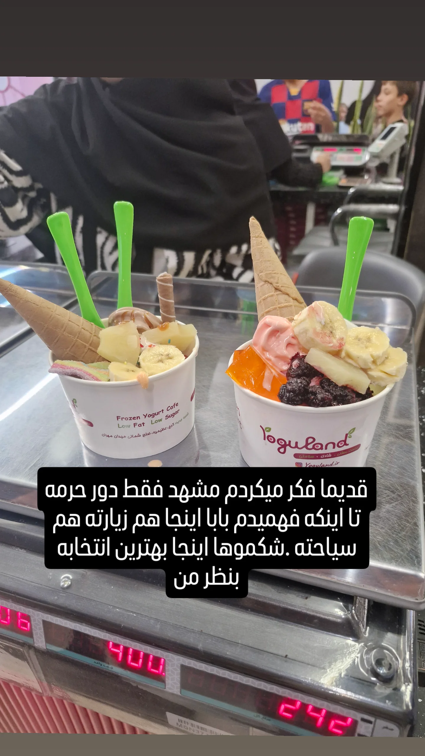  جدید ترین استوری اینستاگرام محمدزمان منفردی