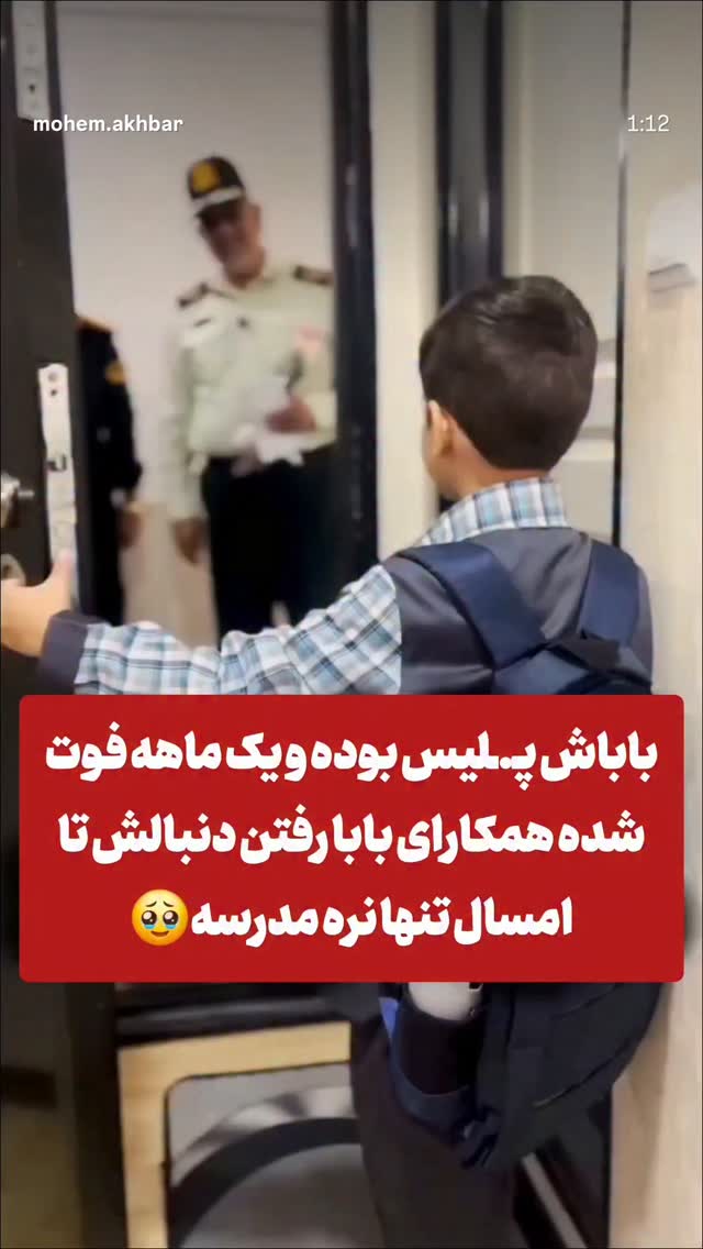  جدید ترین استوری اینستاگرام محمدزمان منفردی