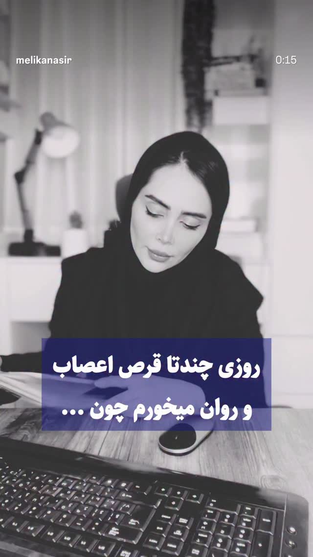  جدید ترین استوری اینستاگرام محمدزمان منفردی