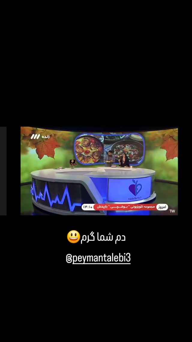  جدید ترین استوری اینستاگرام محمدزمان منفردی