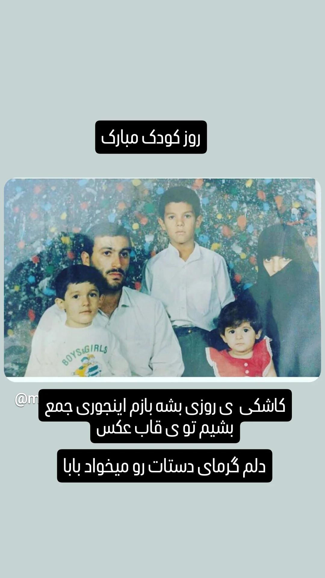  جدید ترین استوری اینستاگرام محمدزمان منفردی
