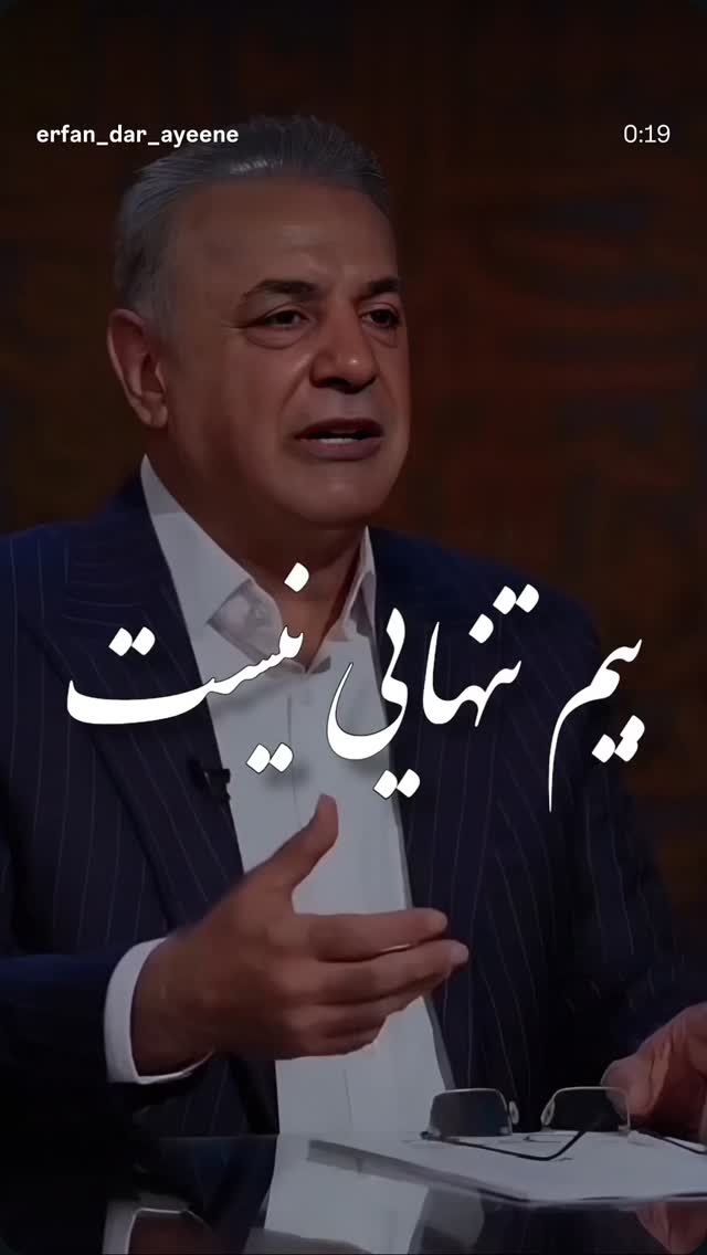  جدید ترین استوری اینستاگرام محمدزمان منفردی