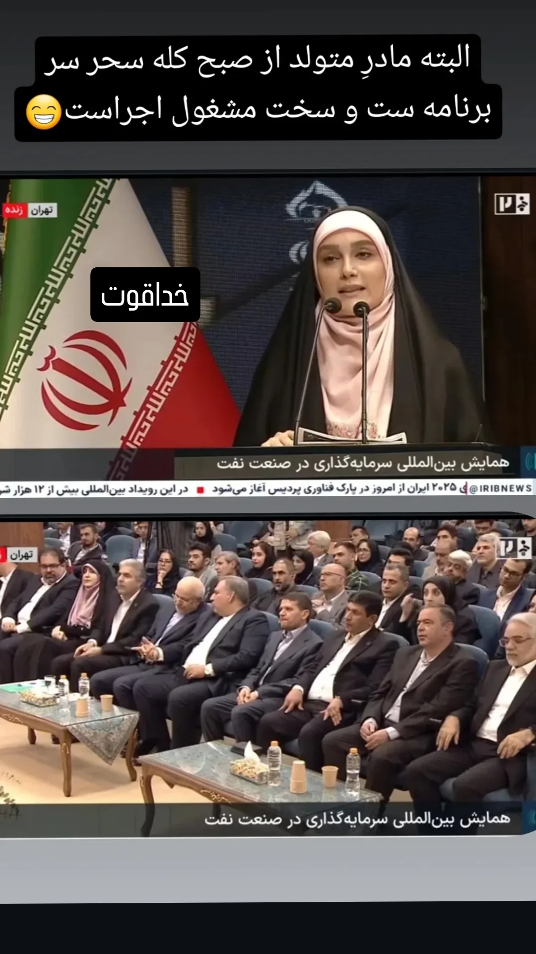 جدید ترین استوری اینستاگرام محمدزمان منفردی