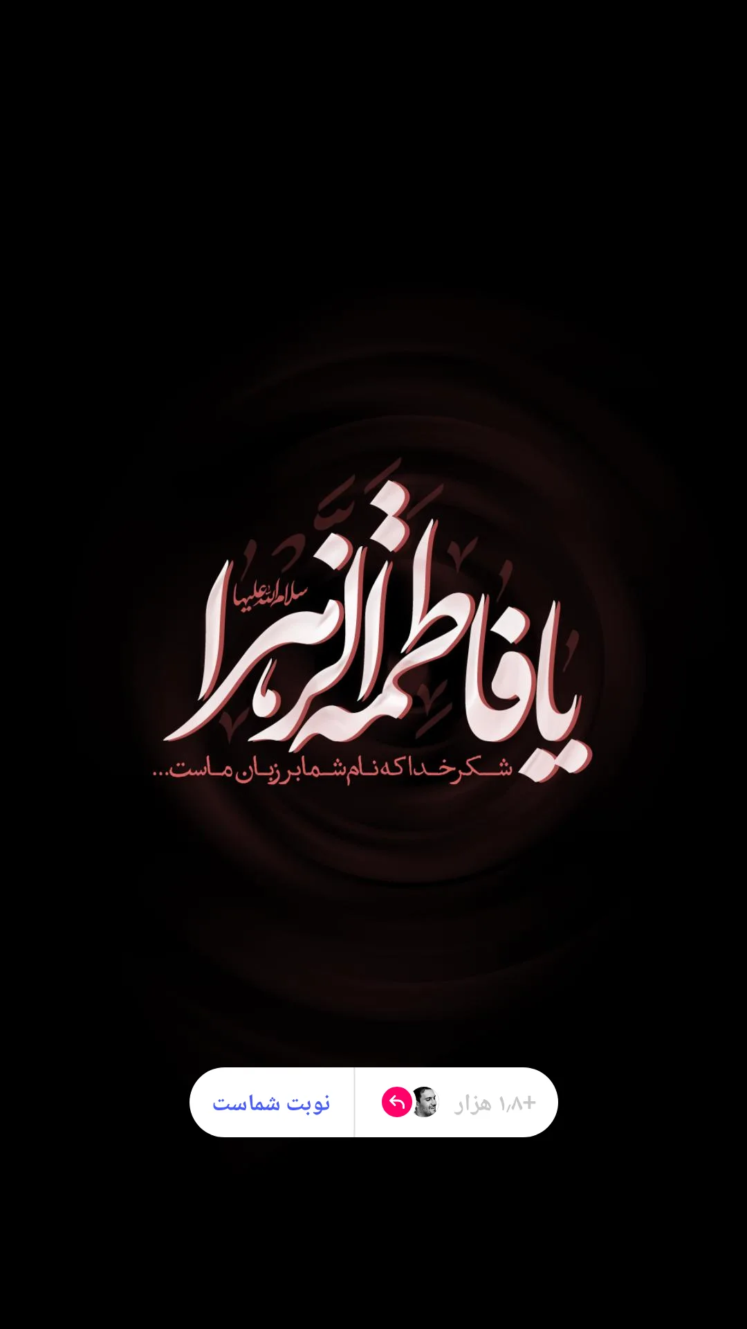  جدید ترین استوری اینستاگرام محمدزمان منفردی