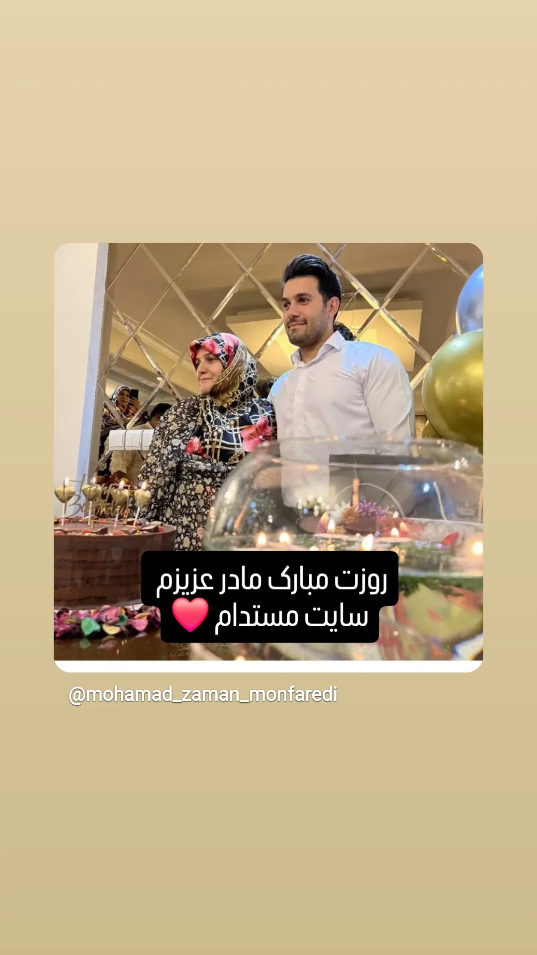  جدید ترین استوری اینستاگرام محمدزمان منفردی