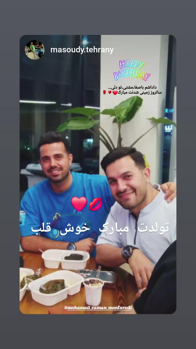  جدید ترین استوری اینستاگرام محمدزمان منفردی