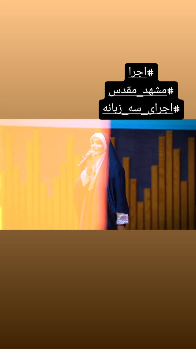  جدید ترین استوری اینستاگرام محمدزمان منفردی