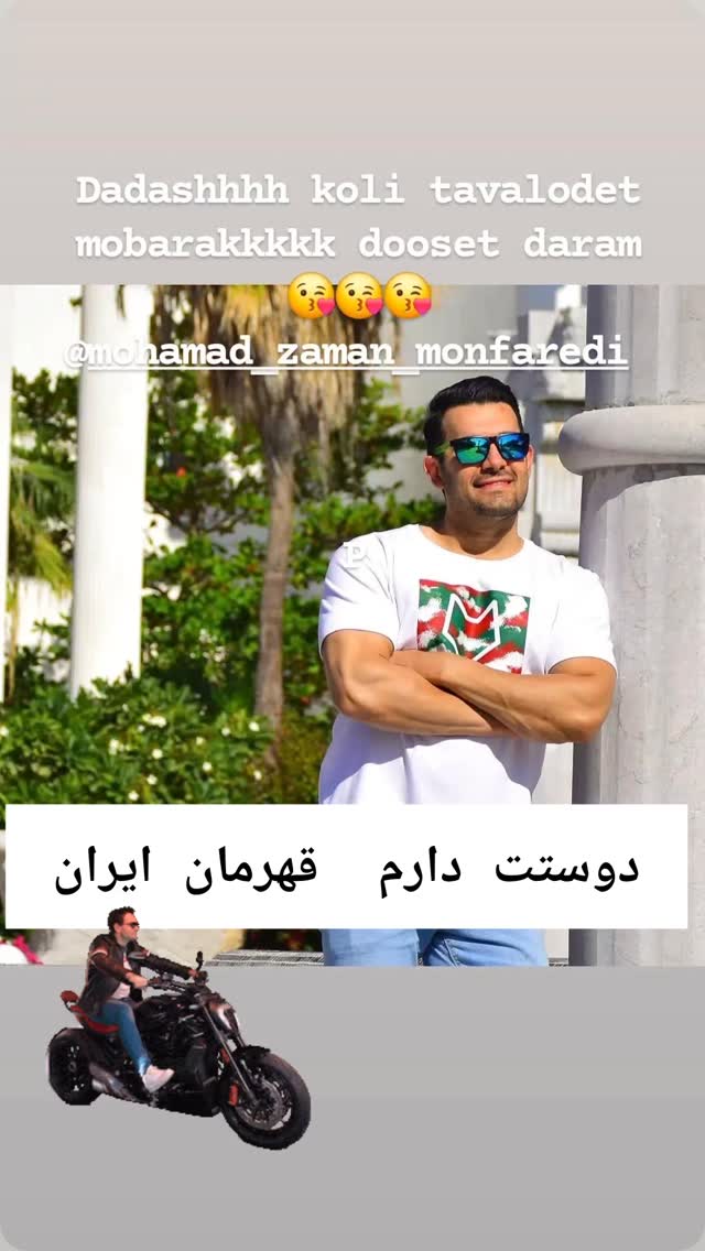  جدید ترین استوری اینستاگرام محمدزمان منفردی