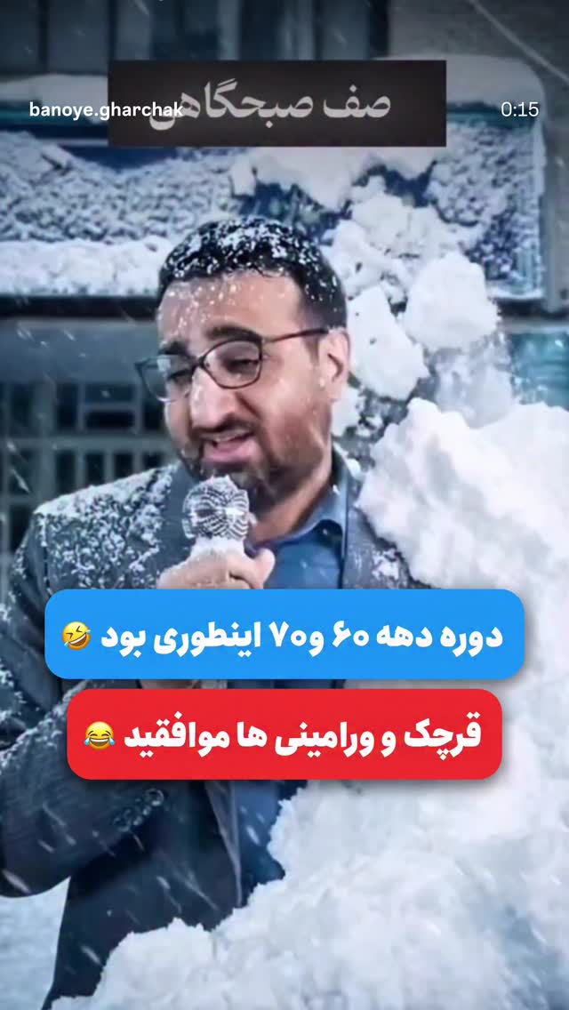  جدید ترین استوری اینستاگرام محمدزمان منفردی
