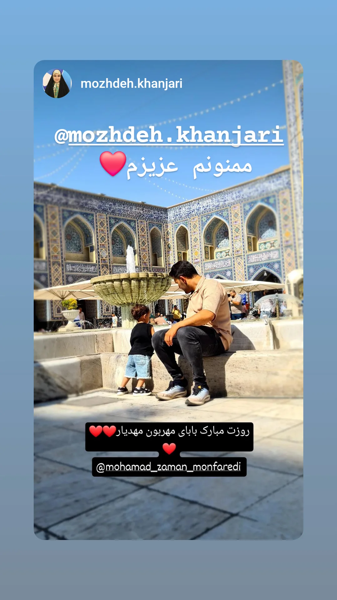  جدید ترین استوری اینستاگرام محمدزمان منفردی