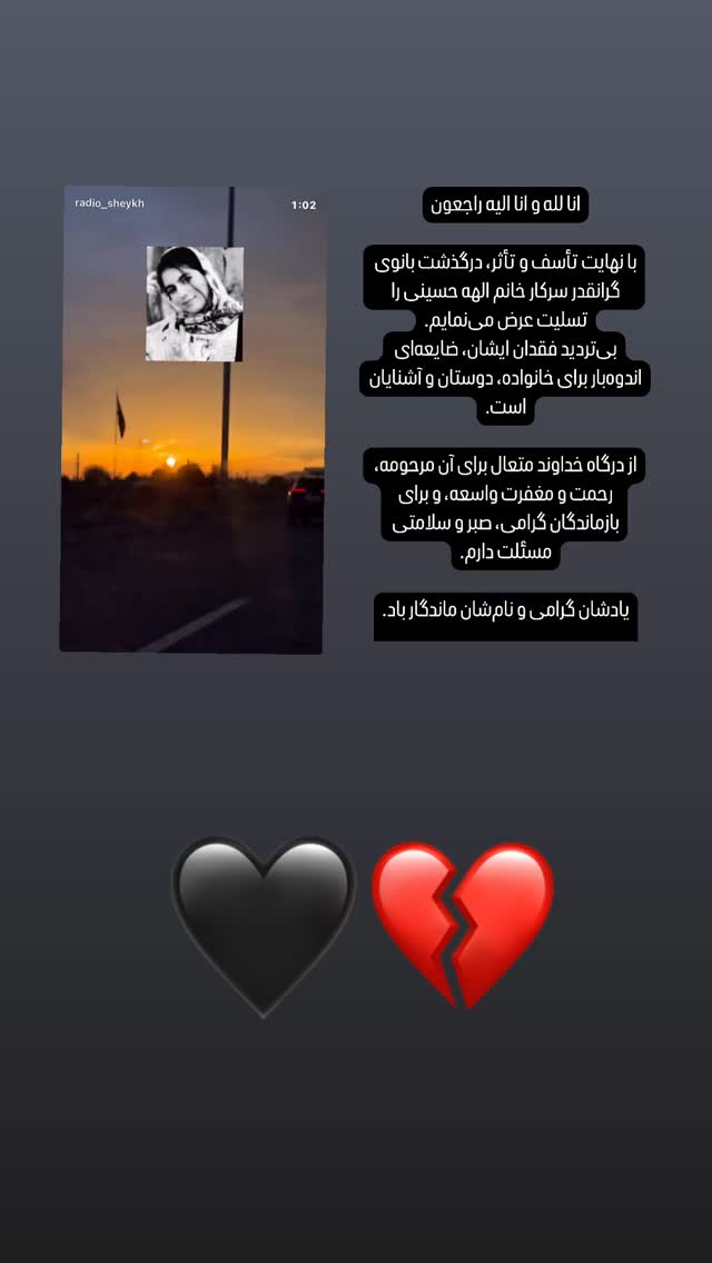  جدید ترین استوری اینستاگرام محمد آقاجان پور
