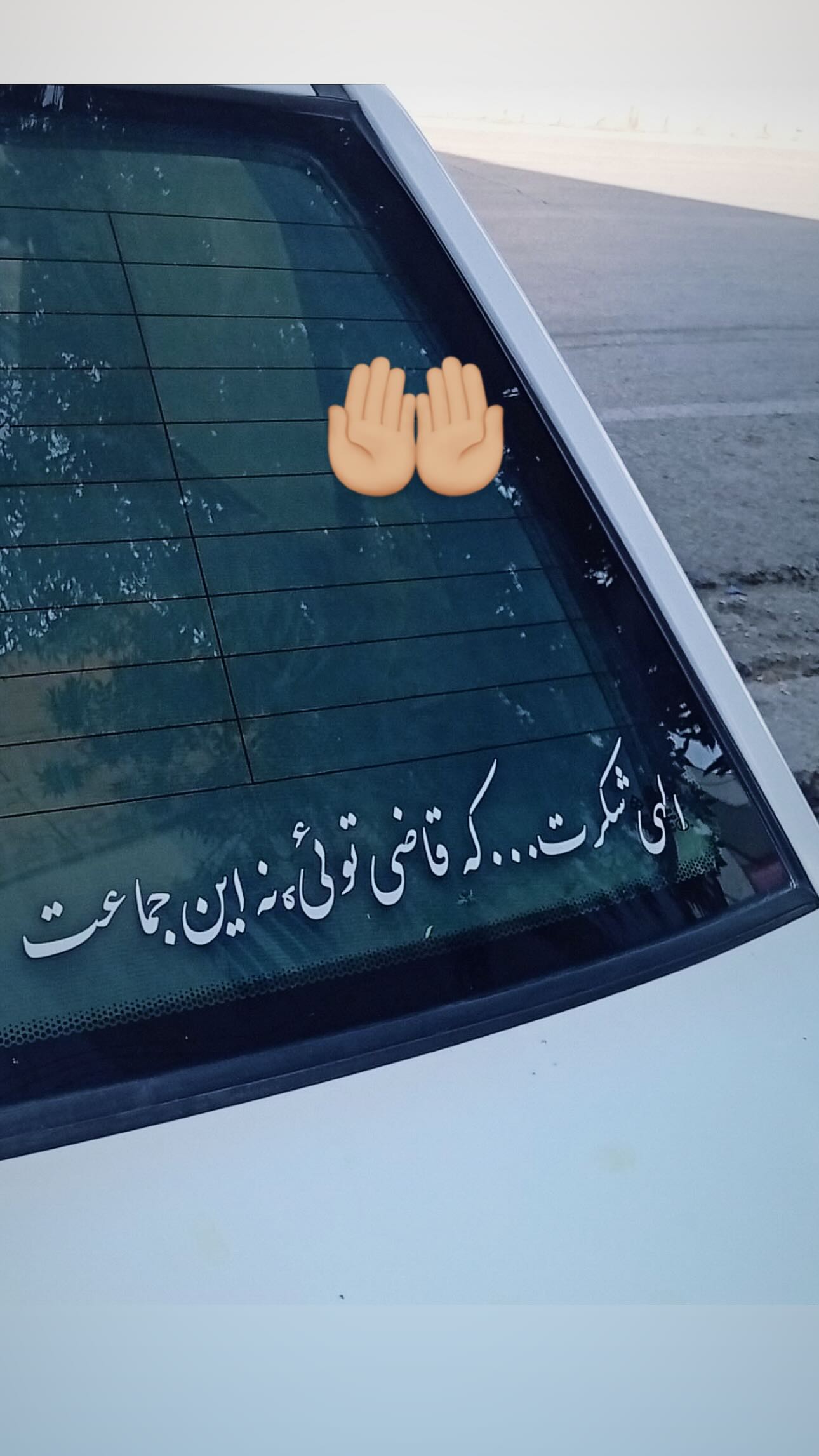  جدید ترین استوری اینستاگرام محمد آقاجان پور