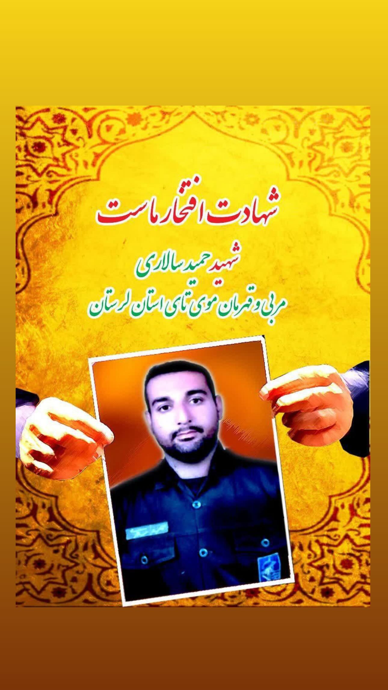  جدید ترین استوری اینستاگرام محمد آقاجان پور