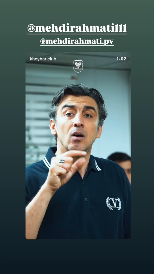  جدید ترین استوری اینستاگرام محمد آقاجان پور