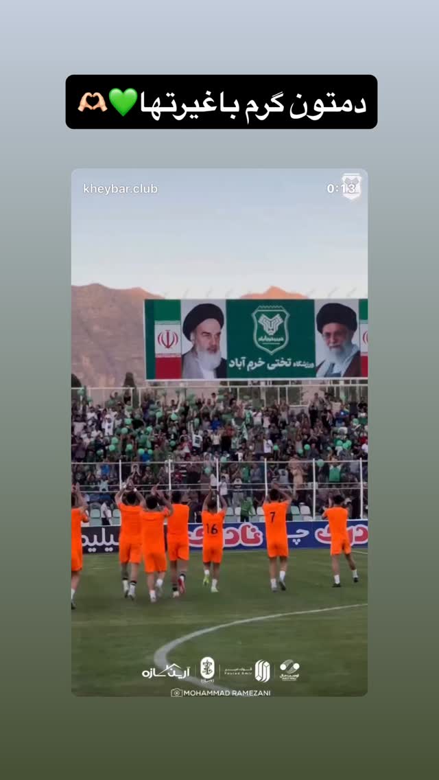  جدید ترین استوری اینستاگرام محمد آقاجان پور