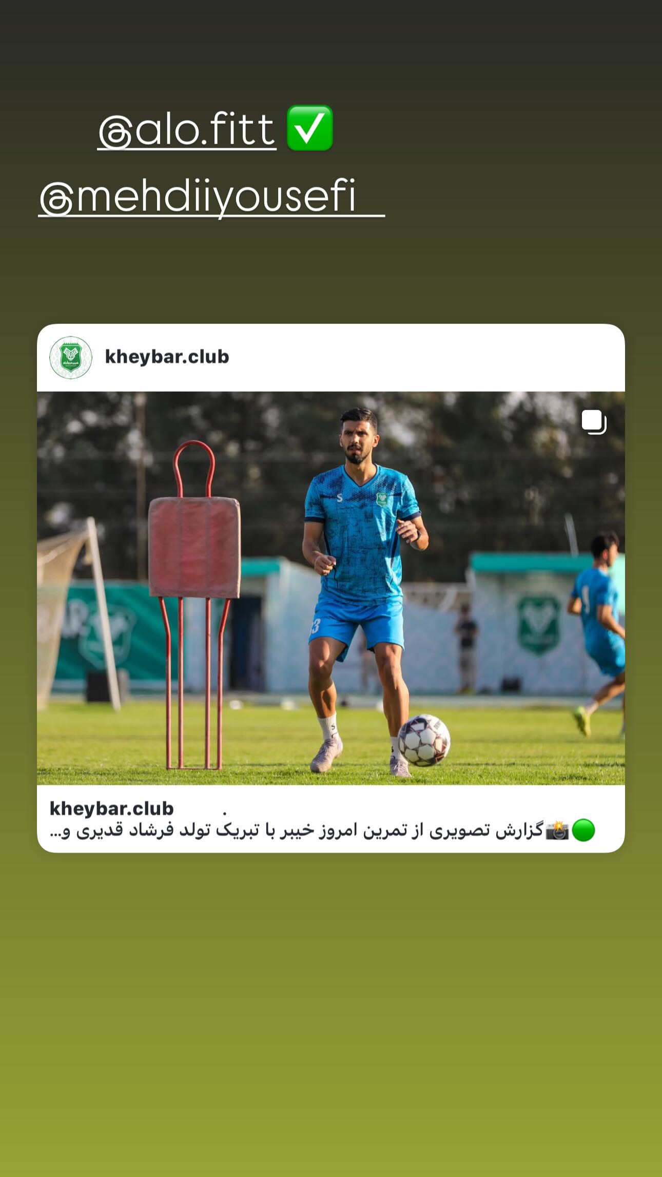  جدید ترین استوری اینستاگرام محمد آقاجان پور