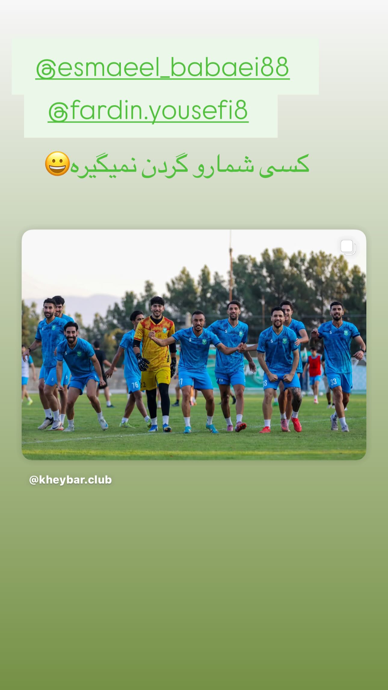  جدید ترین استوری اینستاگرام محمد آقاجان پور