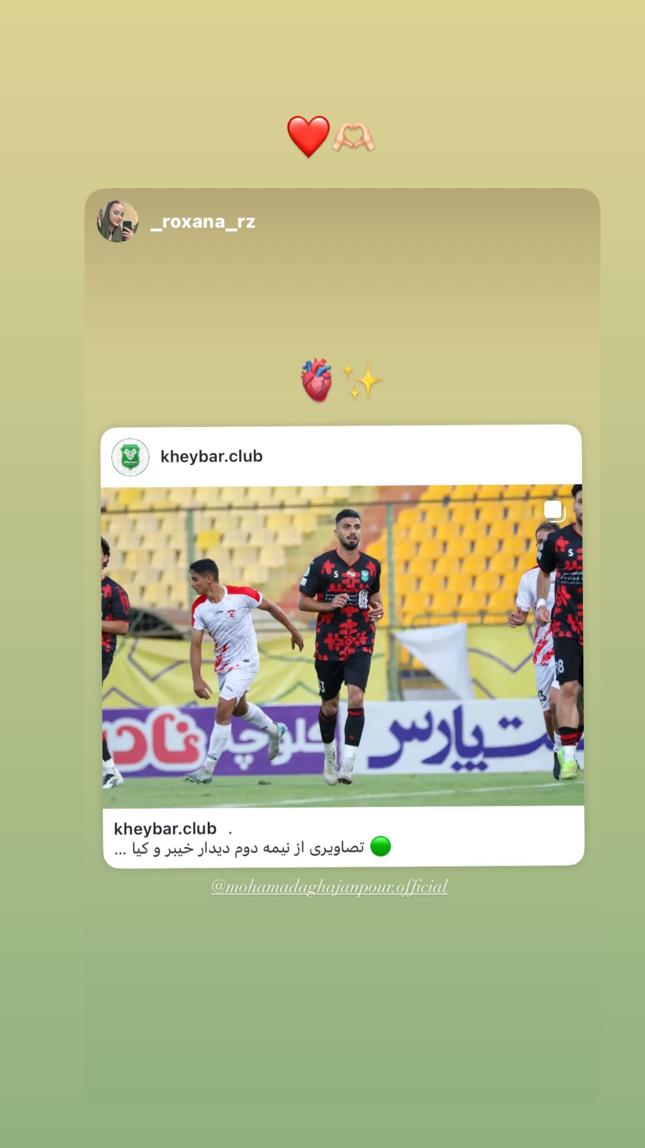  جدید ترین استوری اینستاگرام محمد آقاجان پور