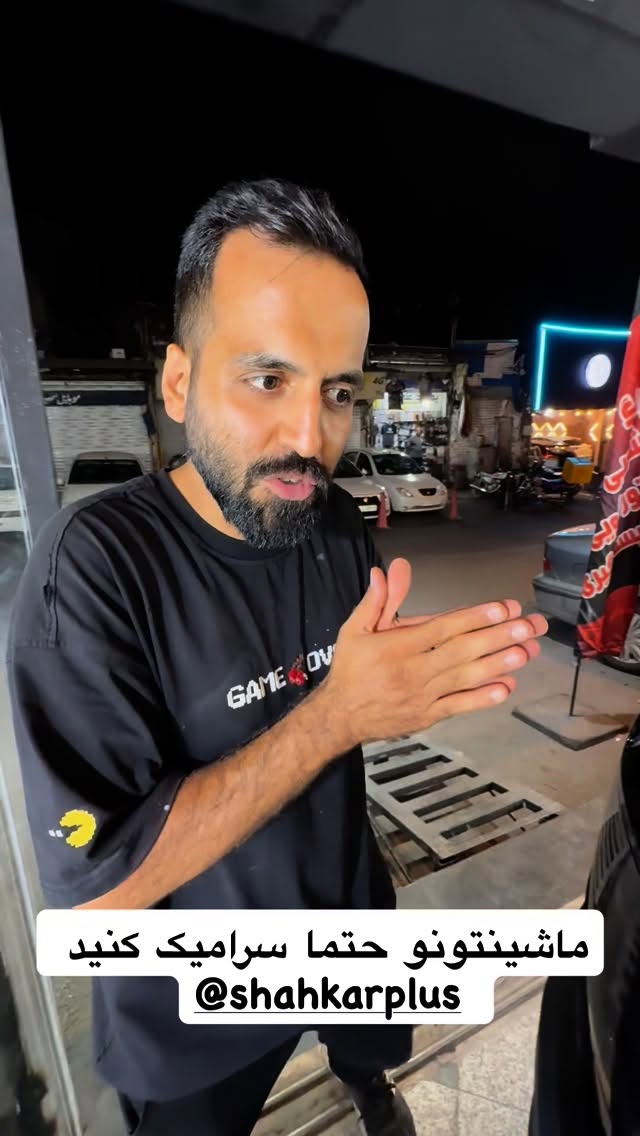  جدید ترین استوری اینستاگرام محمد امین کرم پور