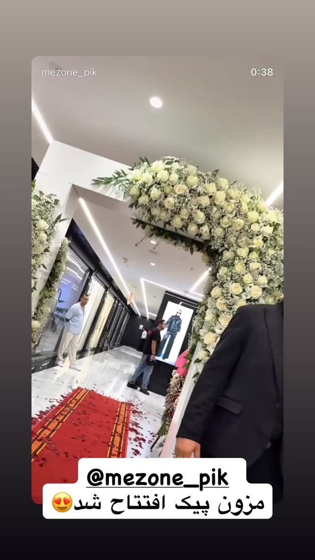  جدید ترین استوری اینستاگرام محمد امین کرم پور