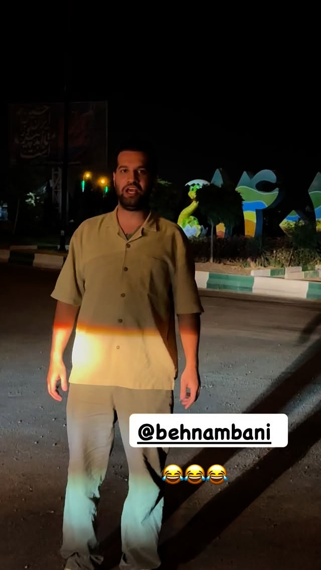  جدید ترین استوری اینستاگرام محمد امین کرم پور